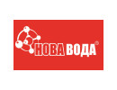 Нова вода