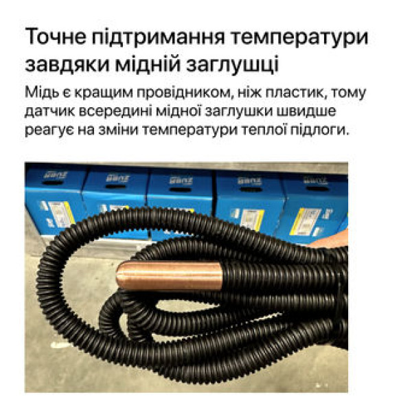 Тепла підлога ZUBR DC Mat 14 м2 2240 Вт